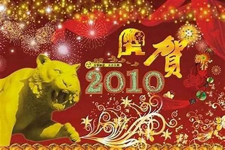 2022本命年虎年能结婚么