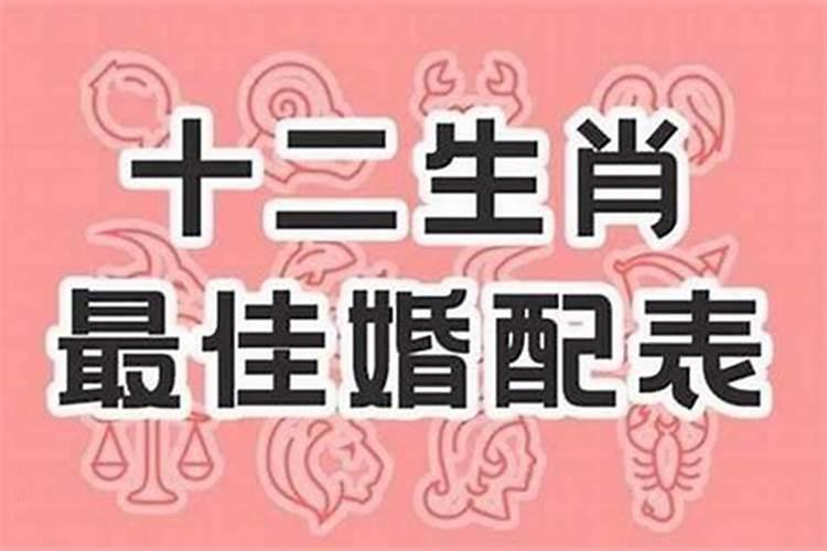 八字算命事业财运婚姻怎么看