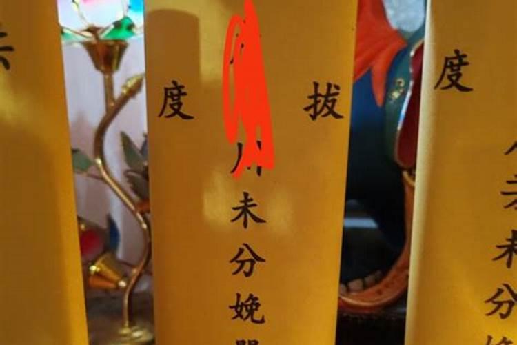 堕胎婴灵需要超度几次呢