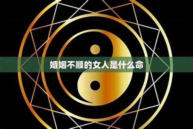 八字不合的概率有多大