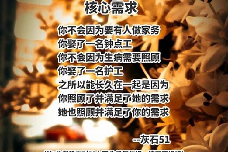 真正的土太岁是什么样子的呢