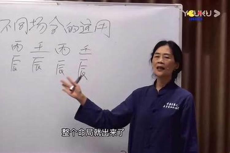 八字命理值得学吗女