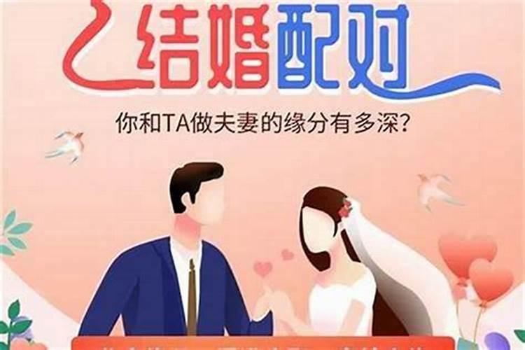 婚姻宫暗克什么意思