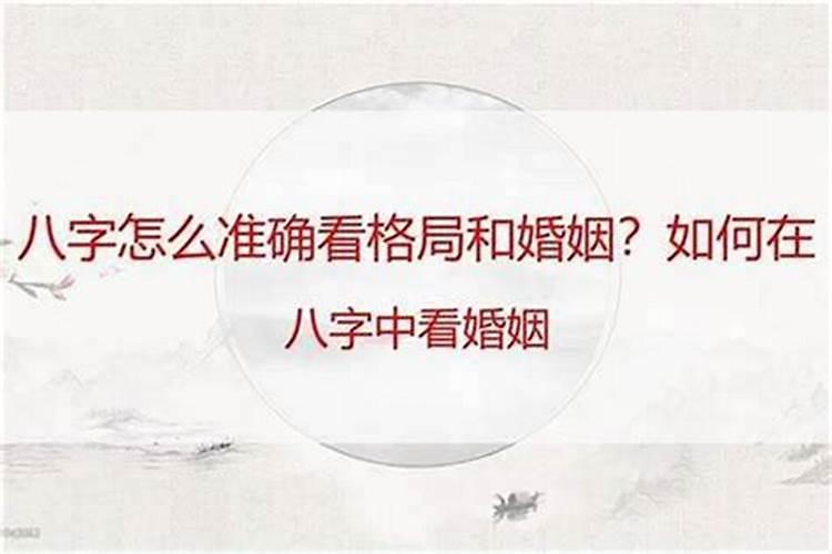 婚姻里犯小人怎么破解方法呢