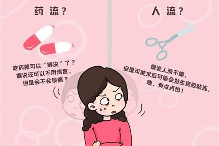 同属相羊婚配能幸福吗女