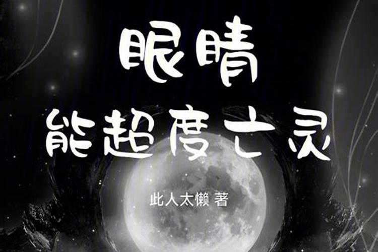 财神能送到别人家里吗好吗