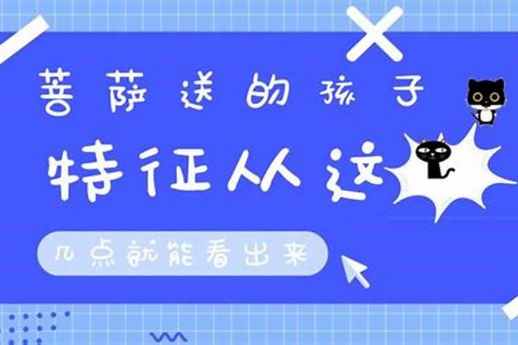 四柱八字命盘测终生运