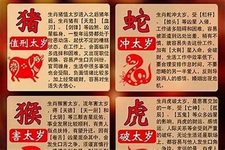 算八字什么时候结婚好