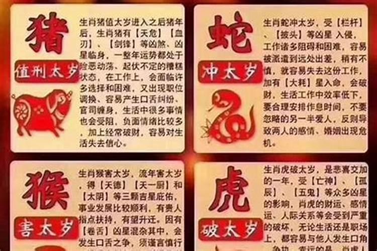 属羊二月份是童子命吗