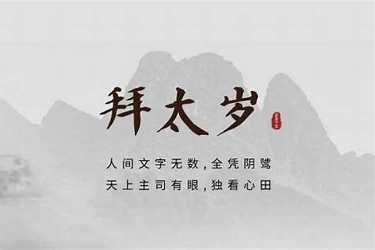 根据两人阴历生辰八字测姻缘