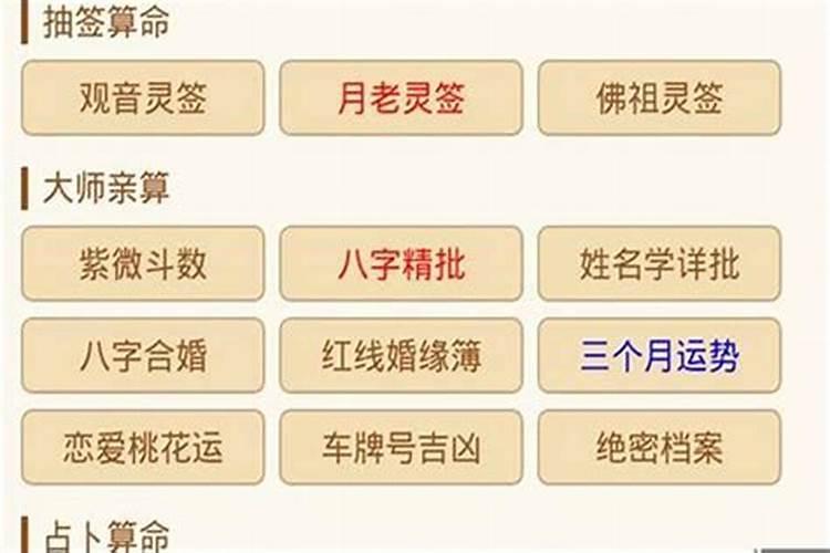 2021本命年适合带什么