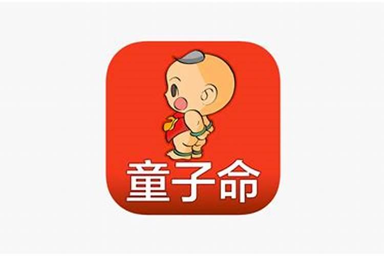 什么是八字婚姻宫位