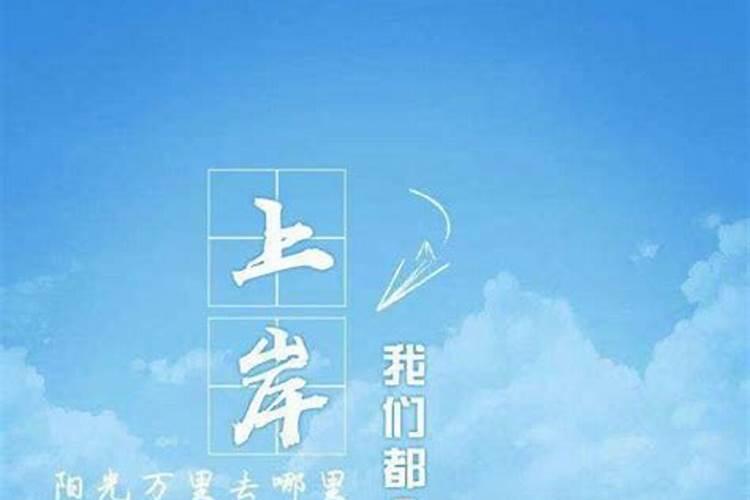 五行不缺的人取什么名字