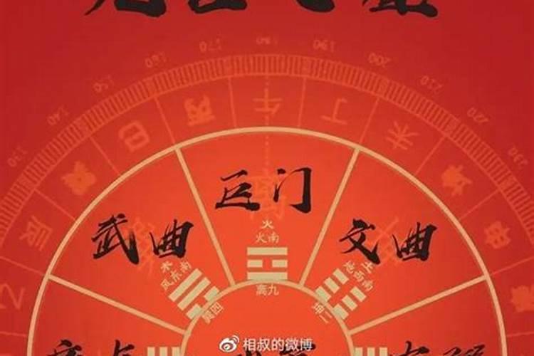 犯太岁应该怎么解才好