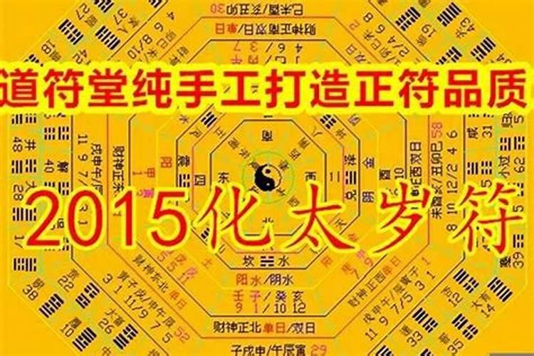 属于本命年运气好还是不好