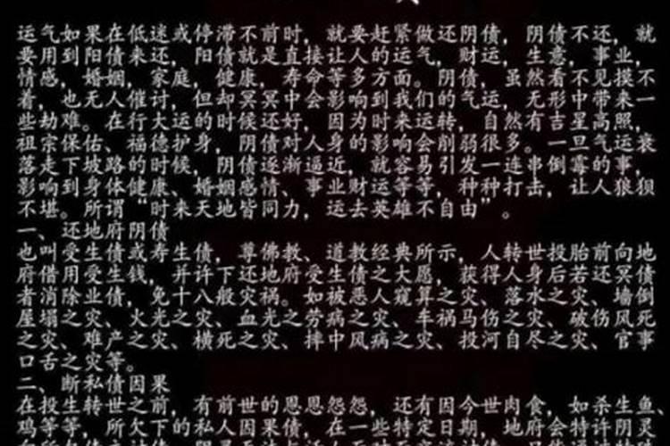 八字算命老公怎么看