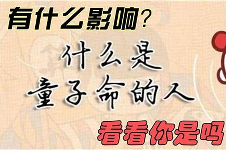 兔本命年结婚有什么说法