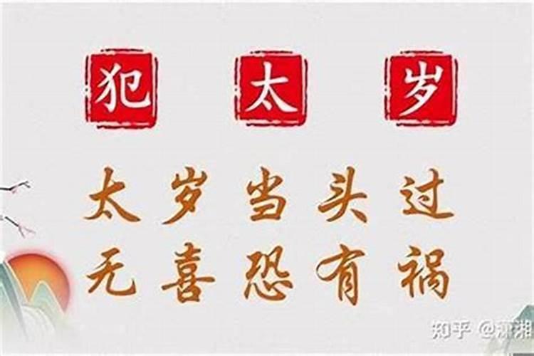 八字中怎么看立命宫