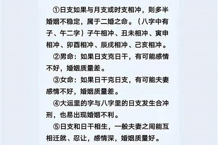 法事可以晚上做吗