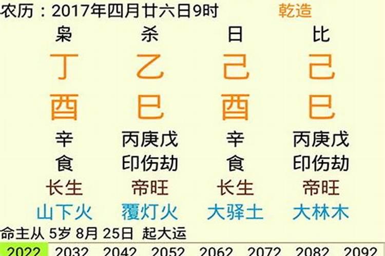 八字寻找失物最灵方法