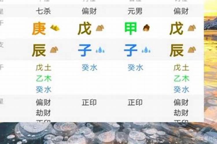 犯太岁真的不好吗为什么要破解