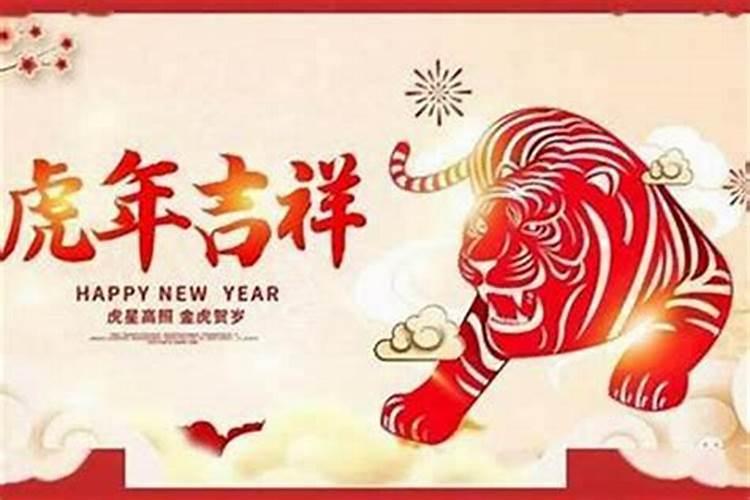 2021年犯太岁配带什么生肖