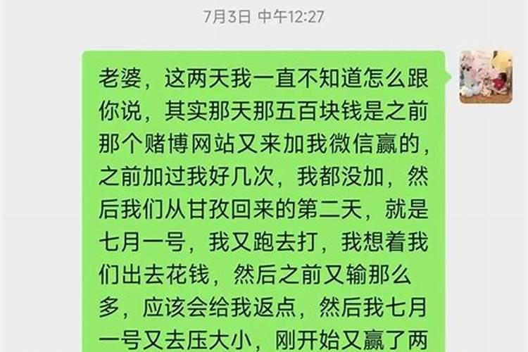 命理不合怎么化解婚姻