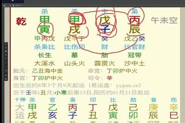 家里犯小人怎样化解吉凶