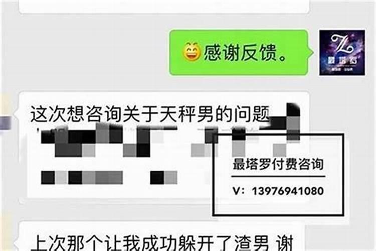 算命先生说我婚姻不顺,可以破解吗