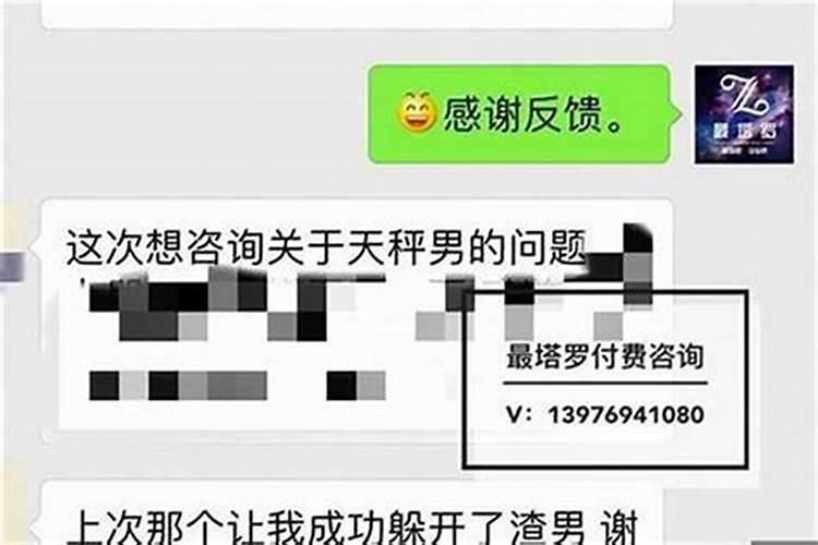 算命说一生婚姻不顺怎么办