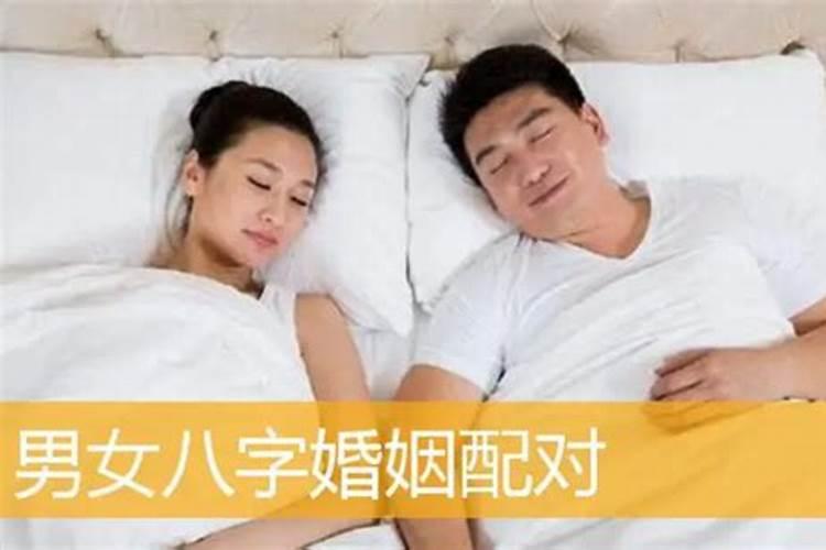 算命婚姻怎么问