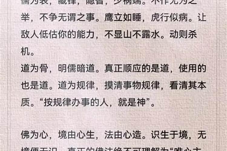 法事白天做还是晚上做