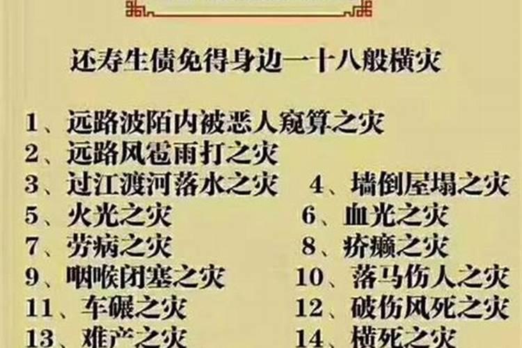 阴债给人带来什么后果