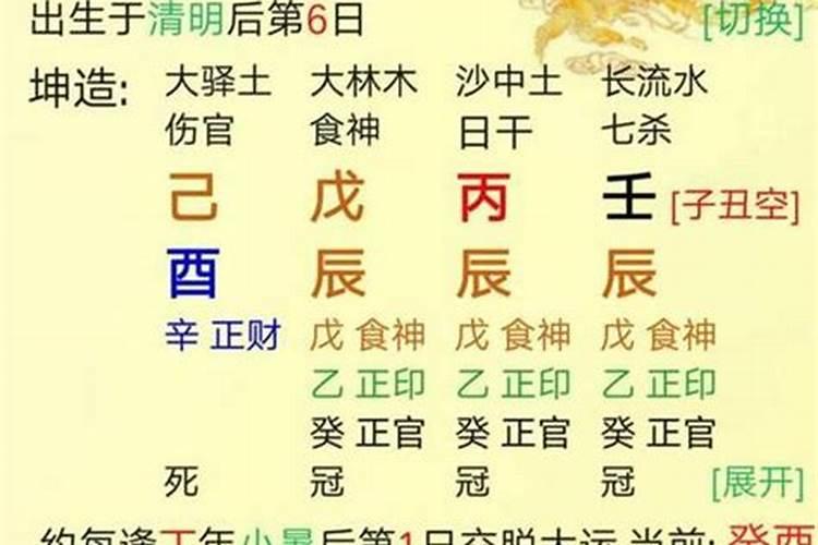 太岁爷叫什么名字