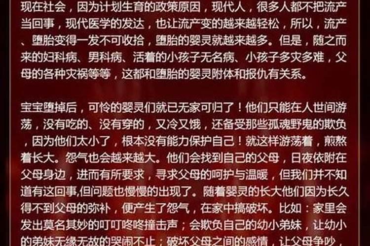 请财神菩萨家里摆放有什么讲究嘛