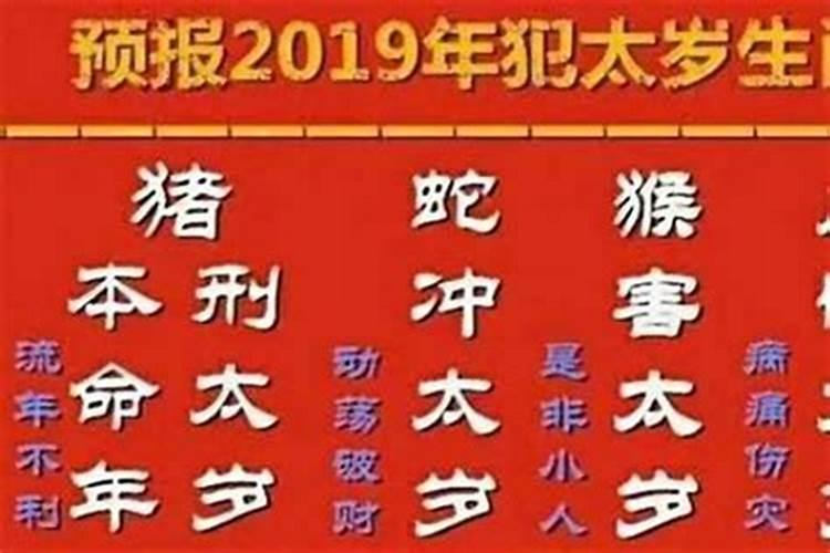 2021年属虎害太岁化解方法