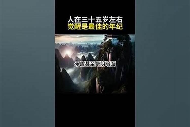 大运不好就一定不好吗