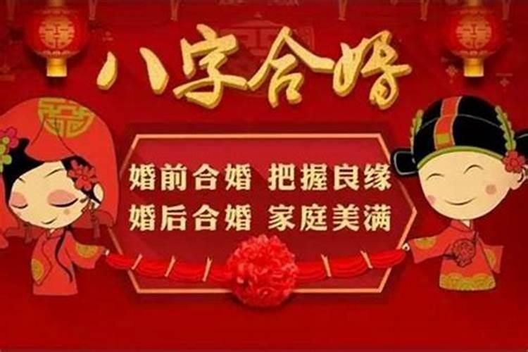 怎么样算拆人家婚姻呢