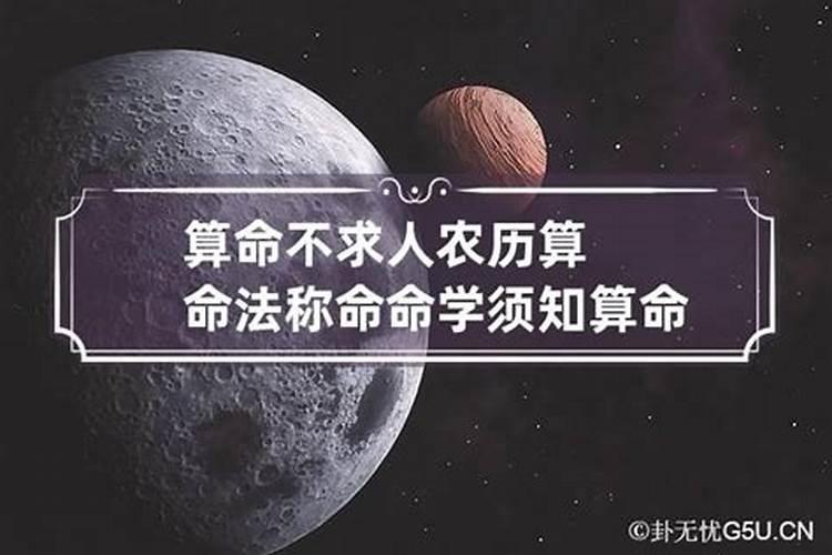 童子命应该做些什么