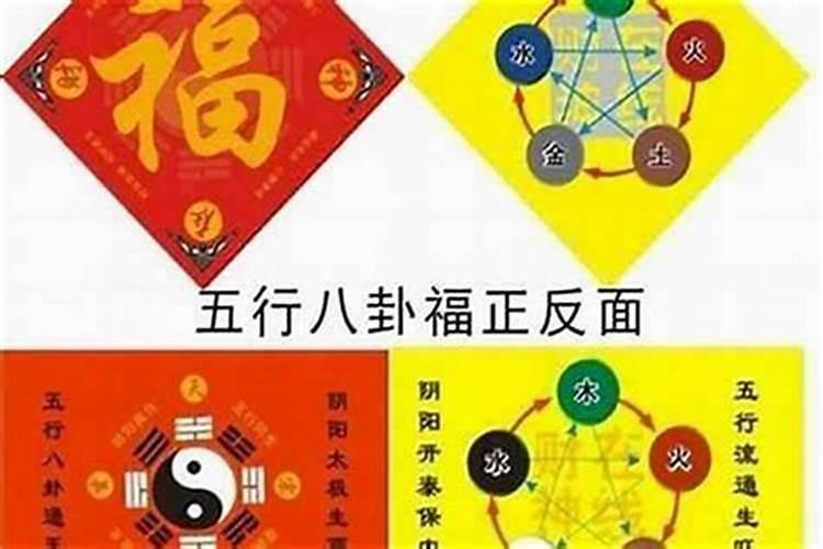 犯小人运气不好怎么办