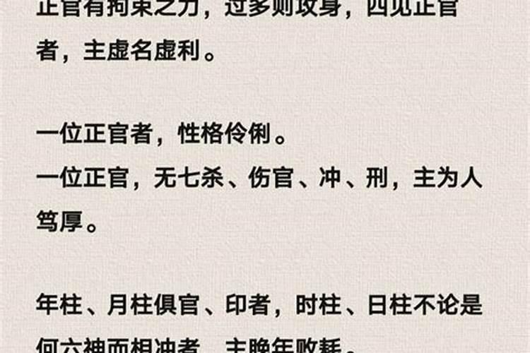 小人挡财路怎么破解金钱