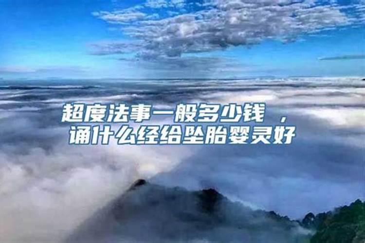 2021年羊犯太岁在几月份出生好