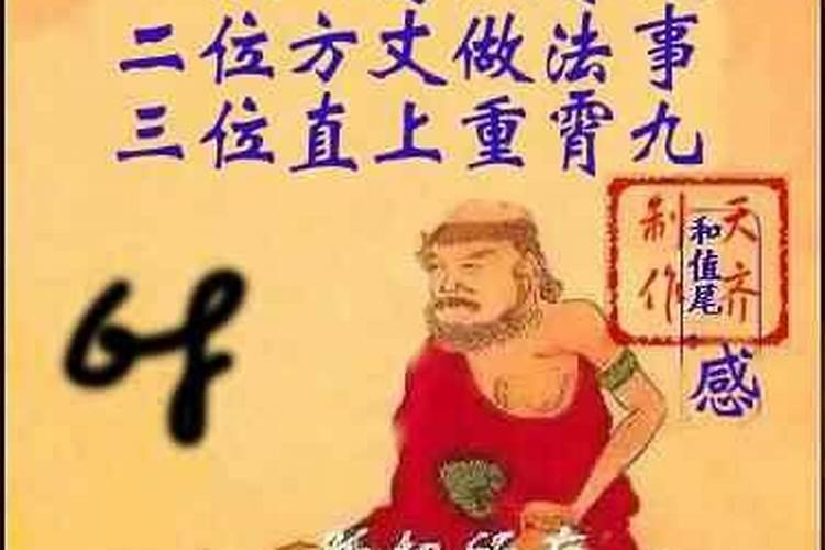 超度婴灵怎样起名字