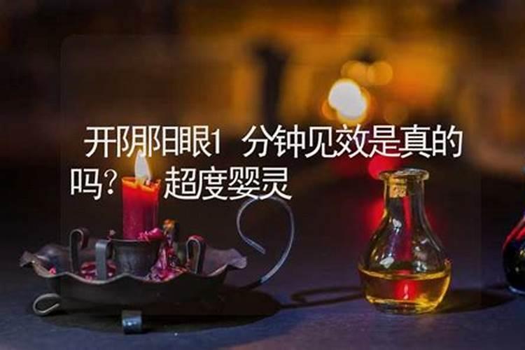 算命的说小人是什么意思