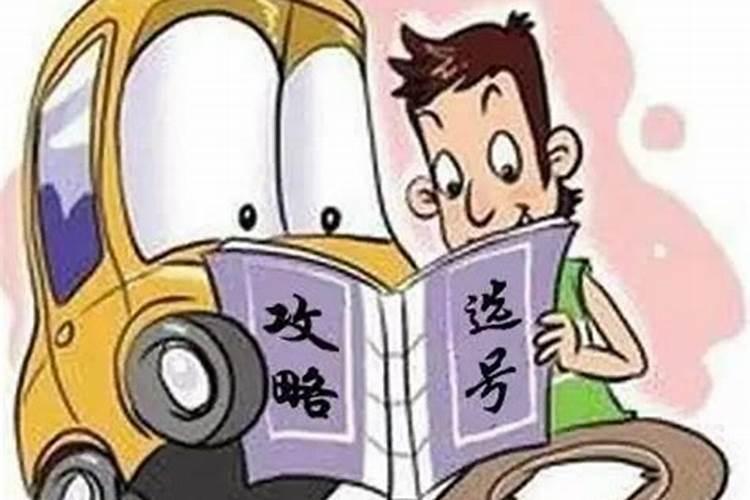 生辰八字由什么组成好