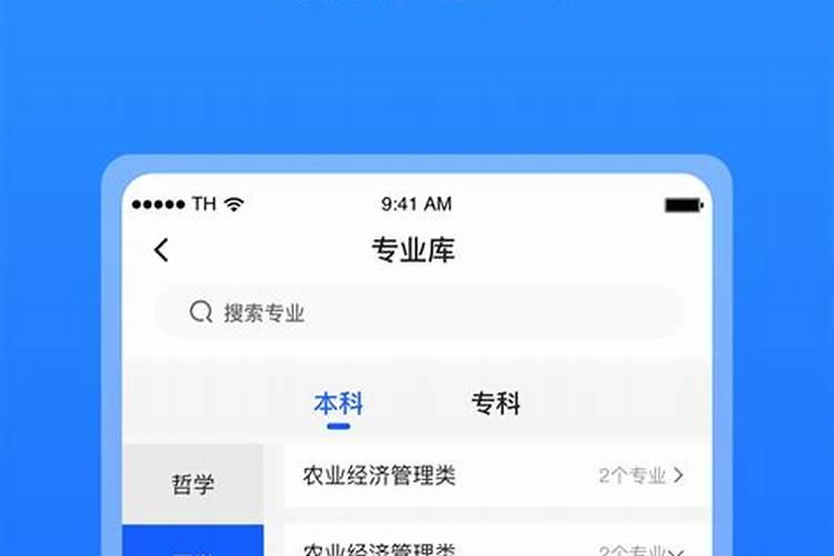 八字合婚不合化解方法