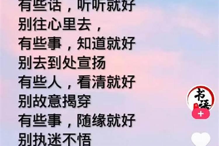 堕胎后不能超度吗