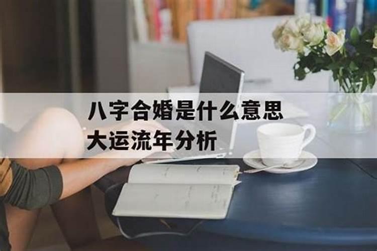 算命求子可信吗