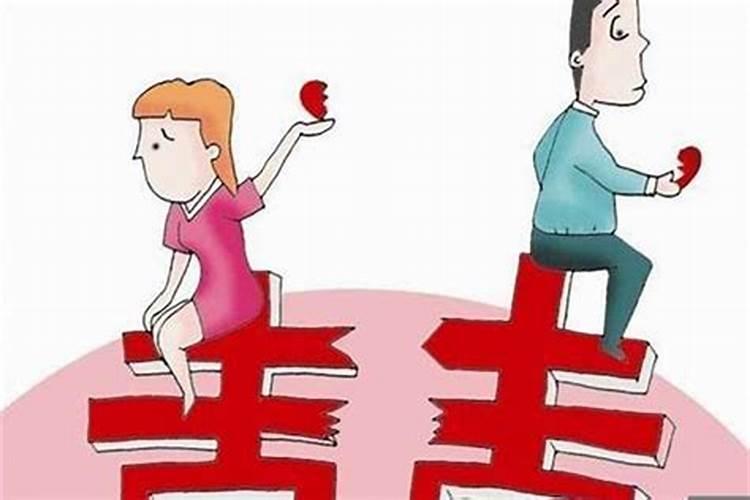 八字不合的人结了婚会怎样