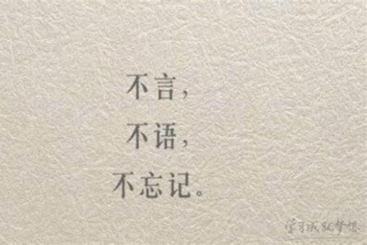 八字能看出结婚时间吗